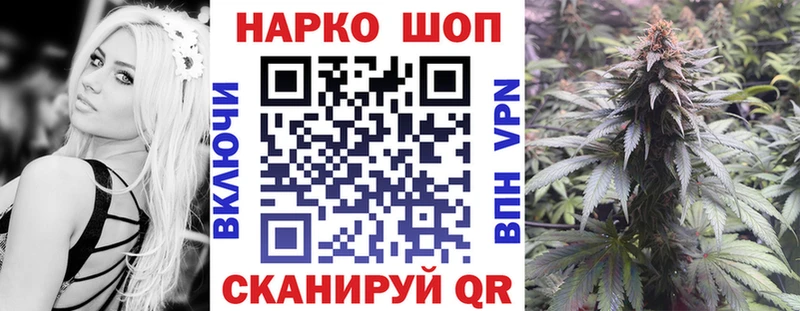 Где купить наркотики Бахчисарай Кокаин Мефедрон ГАШ