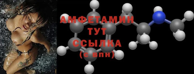 блэк спрут маркетплейс  Бахчисарай  Amphetamine Розовый  как найти наркотики 