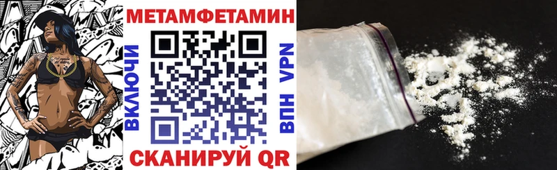 Amphetamine 98% Бахчисарай