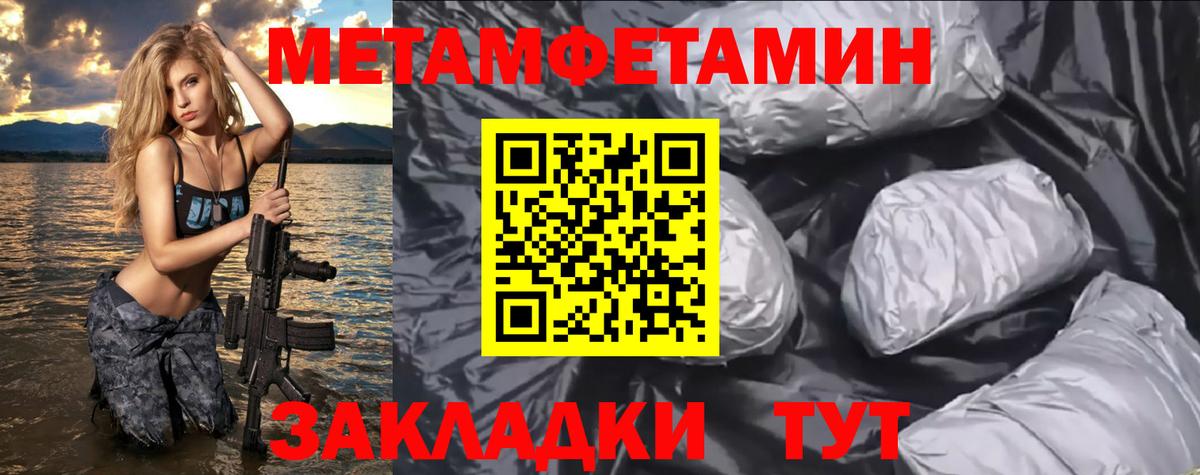 Амфетамин 98%  АМФЕТАМИН  Бахчисарай 