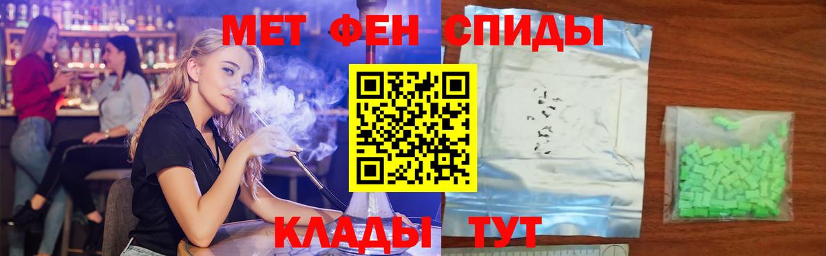 Амфетамин 97% Бахчисарай