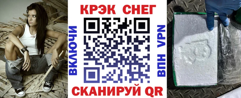 КОКАИН VHQ Бахчисарай