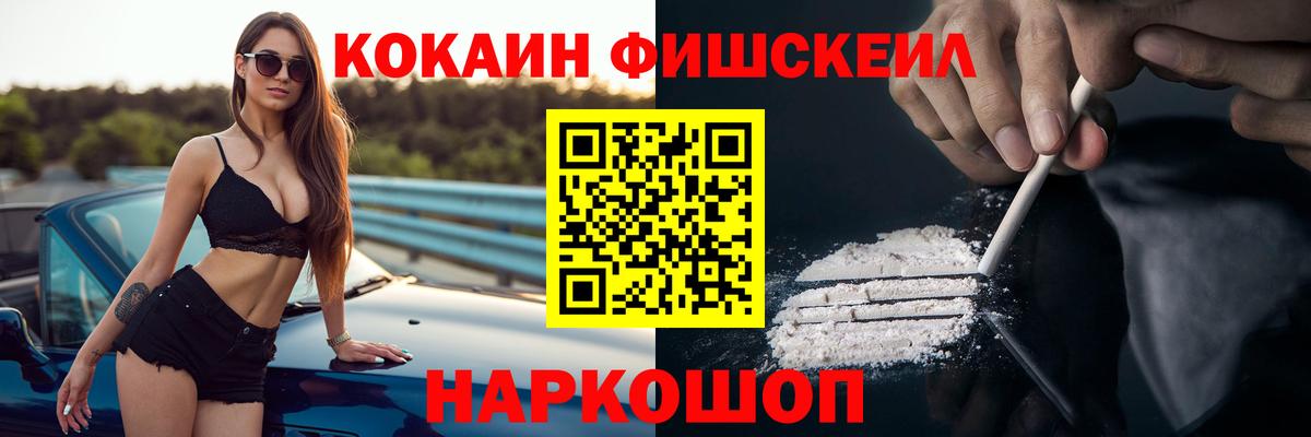 КОКАИН  Бахчисарай  Кокаин 97%  цена наркотик  Кокаин Колумбийский 