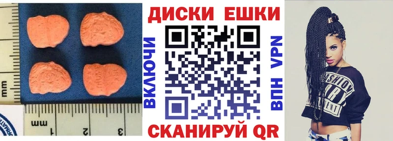 Ecstasy 280 MDMA  mega ссылка  Бахчисарай 