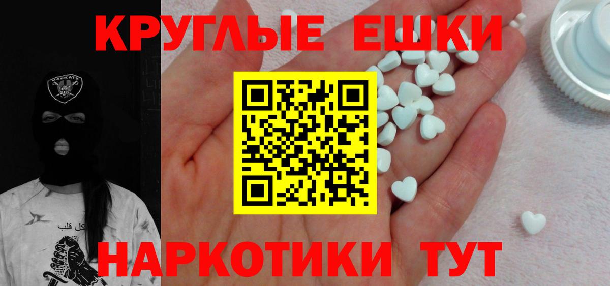 Ecstasy 280 MDMA  Экстази  Экстази DUBAI  Бахчисарай 