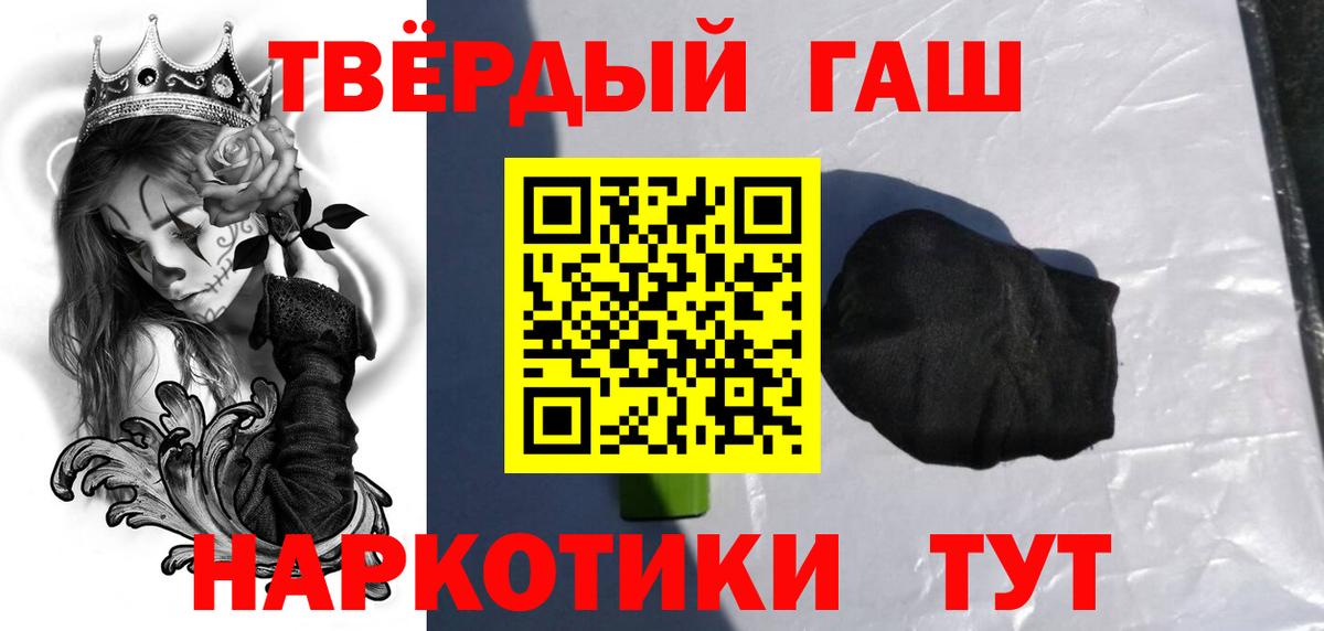 ГАШ Ice-O-Lator  ГАШ Изолятор  Бахчисарай 