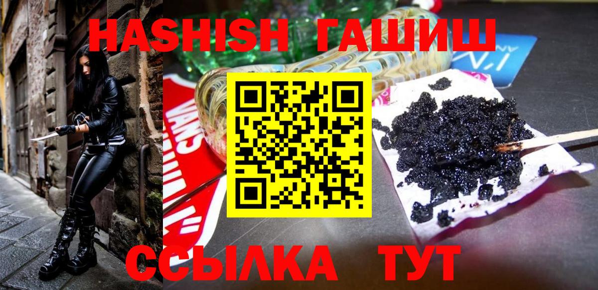 ГАШИШ Изолятор Бахчисарай