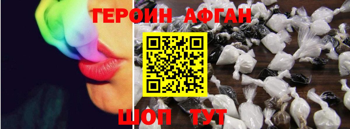 Бахчисарай  Героин хмурый  Вход с VPN 
