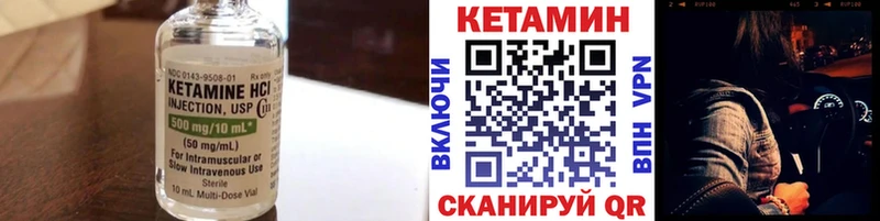 хочу наркоту  Бахчисарай  Кетамин ketamine 