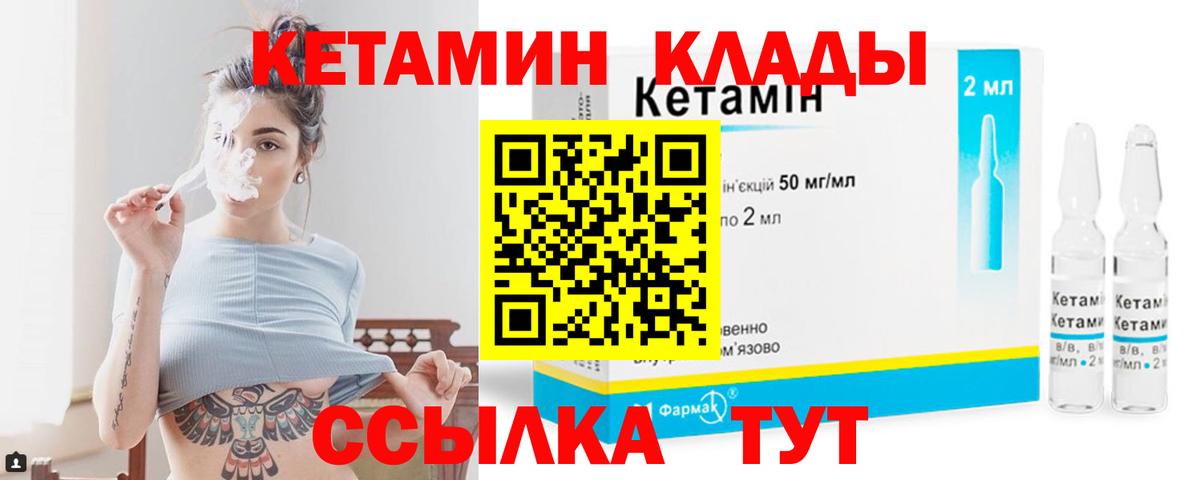 Бахчисарай  ГАШ  COCAIN  Вход с VPN  Канабис  Мефедрон кристаллы 