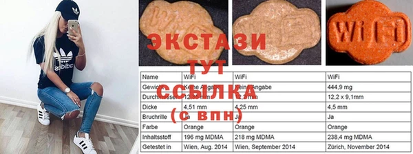 мефедрон VHQ Пестово