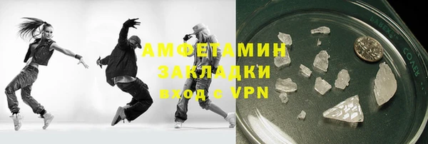 мефедрон VHQ Пестово