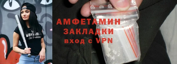 мефедрон VHQ Пестово