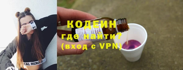 мефедрон VHQ Пестово