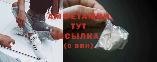 мефедрон VHQ Пестово