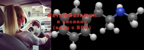 мефедрон VHQ Пестово