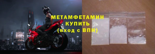 мефедрон VHQ Пестово