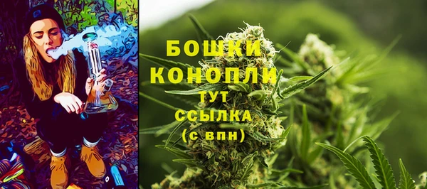 мефедрон VHQ Пестово