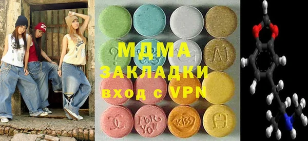 дистиллят марихуана Воткинск