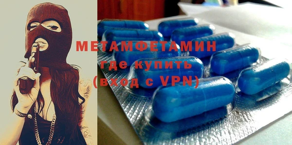 мефедрон VHQ Пестово