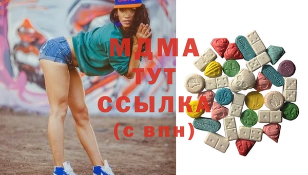 мефедрон VHQ Пестово