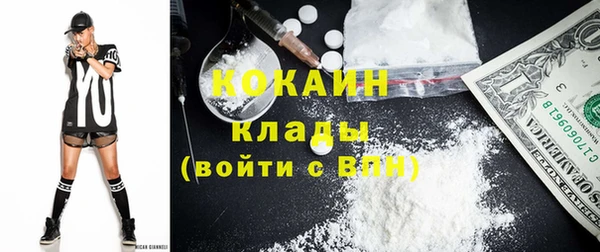 COCAINE Елизово