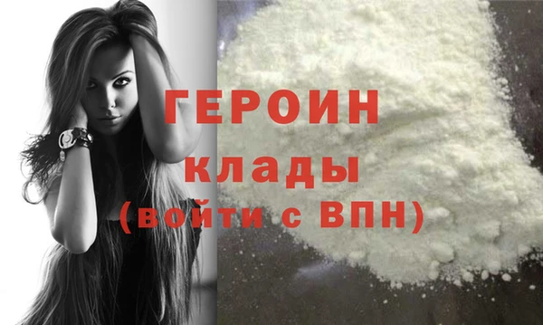мефедрон VHQ Пестово