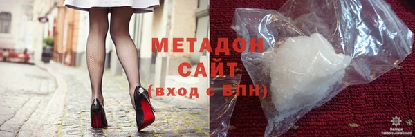 мефедрон VHQ Пестово