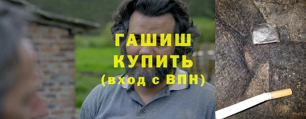 мефедрон VHQ Пестово