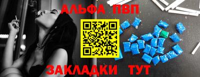 мяу мяу мука Балаково