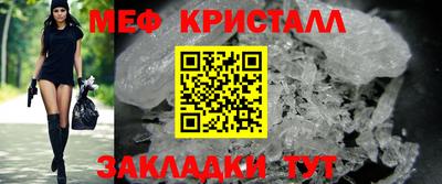 мяу мяу мука Балаково