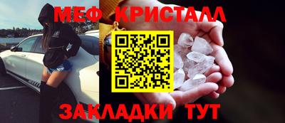 МДМА Апрелевка