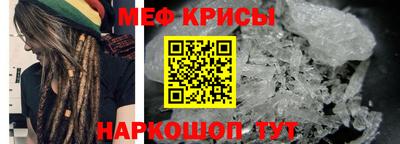 MESCALINE Балашиха