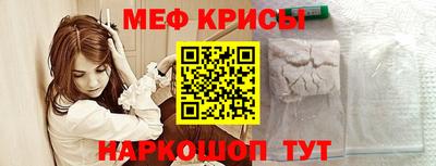 мяу мяу мука Балаково