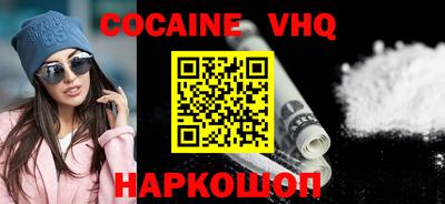 MESCALINE Балашиха