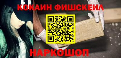 MESCALINE Балашиха
