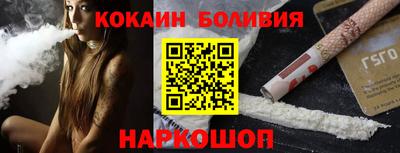 мяу мяу мука Балаково