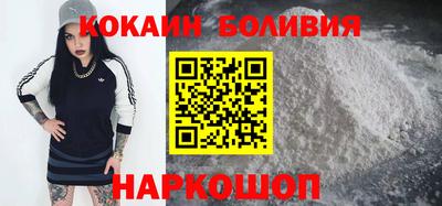 ALPHA PVP Балахна