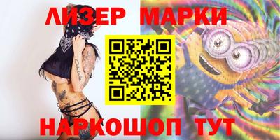 мяу мяу мука Балаково