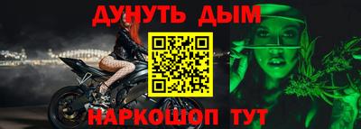 MESCALINE Балашиха