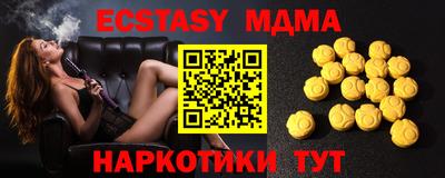 МДМА Апрелевка