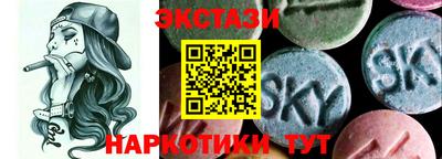 MESCALINE Балашиха