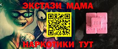 мяу мяу мука Балаково