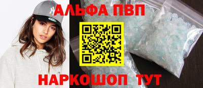 твердый Бийск