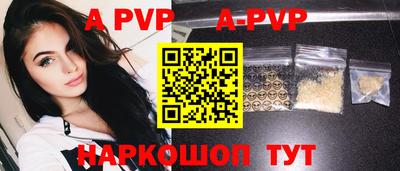 мяу мяу мука Балаково