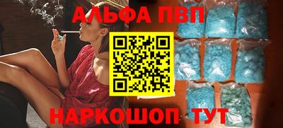 ешки Апшеронск