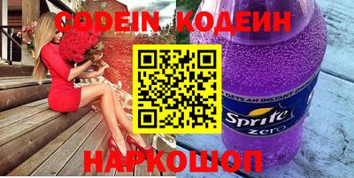 MESCALINE Балашиха