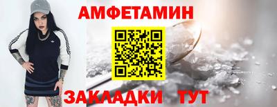 ALPHA PVP Балахна