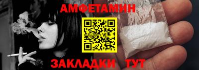 мяу мяу мука Балаково