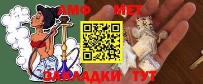 ешки Апшеронск